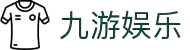九游娱乐 - 官网